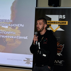 Неконвенция 1RS | 3-4 день