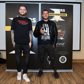 Неконвенция 1RS | 3-4 день