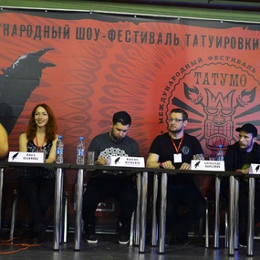 Фестиваль татуировки Татумо 2016 | Воронеж