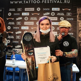 18-й Московский Фестиваль Татуировки | 1 день