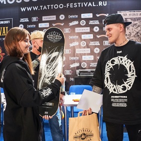 18-й Московский Фестиваль Татуировки | 1 день