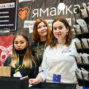 18-й Московский Фестиваль Татуировки | 1 день