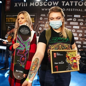 18-й Московский Фестиваль Татуировки | 2 день