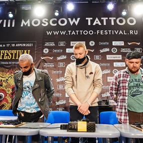 18-й Московский Фестиваль Татуировки | 2 день