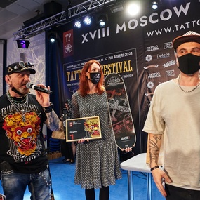 18-й Московский Фестиваль Татуировки | 2 день