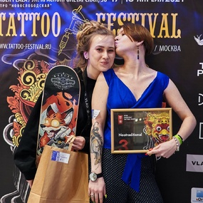 18-й Московский Фестиваль Татуировки | 2 день