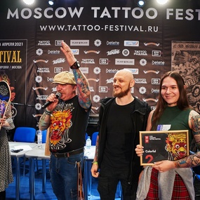 18-й Московский Фестиваль Татуировки | 2 день