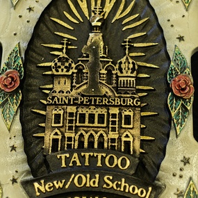 Tattoo Show 2021 | Санкт-Петербург, Россия | 2 день