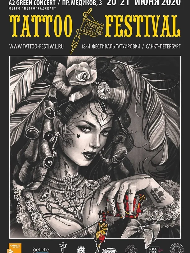 18th St. Petersburg Tattoo Festival | 20-21 June 2020