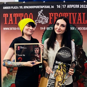 19-й Московский Фестиваль Татуировки | 16 апреля 2022
