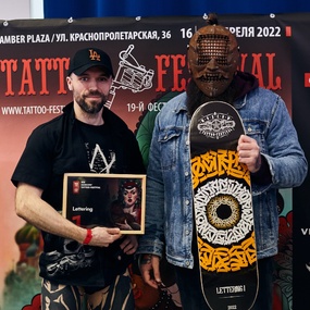 19-й Московский Фестиваль Татуировки | 16 апреля 2022