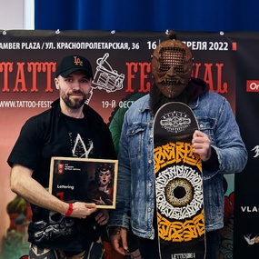 19-й Московский Фестиваль Татуировки | 16 апреля 2022