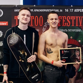 19-й Московский Фестиваль Татуировки | 16 апреля 2022