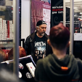 19-й Московский Фестиваль Татуировки | 16 апреля 2022