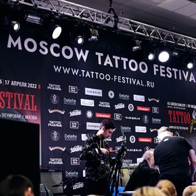 19-й Московский Фестиваль Татуировки | 16 апреля 2022
