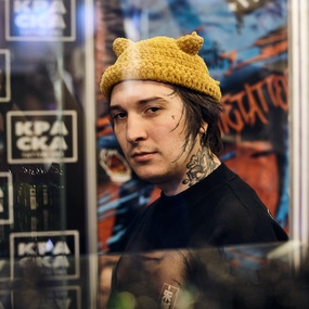 19-й Московский Фестиваль Татуировки | 17 апреля 2022