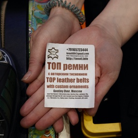 19-й Московский Фестиваль Татуировки | 17 апреля 2022