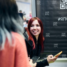 20-й Московский Фестиваль Татуировки 2023 | 15 апреля 2023