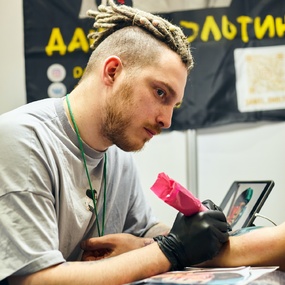 20-й Московский Фестиваль Татуировки 2023 | 15 апреля 2023