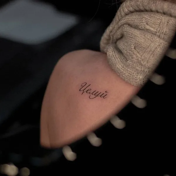 Fine Line tattoo by Виталина in Воронеж