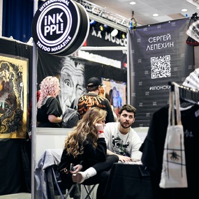 20-й Московский Фестиваль Татуировки 2023 | 15 апреля 2023