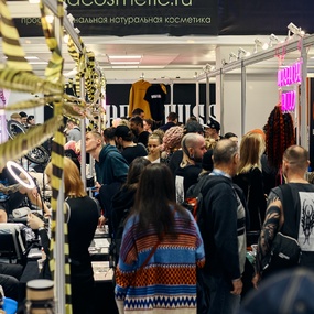 20-й Московский Фестиваль Татуировки 2023 | 16 апреля 2023