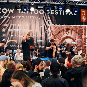 20-й Московский Фестиваль Татуировки 2023 | 16 апреля 2023