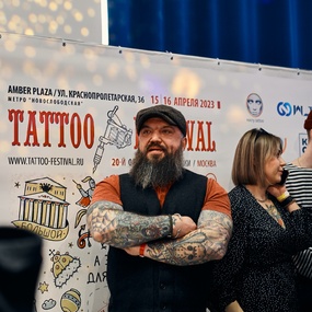 20-й Московский Фестиваль Татуировки 2023 | 16 апреля 2023