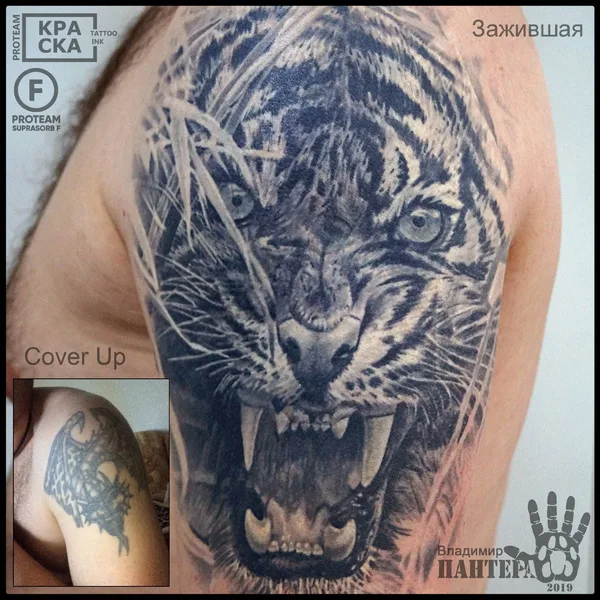 Realism tattoo by Владимир ПАНТЕРА Королев in Волгоград