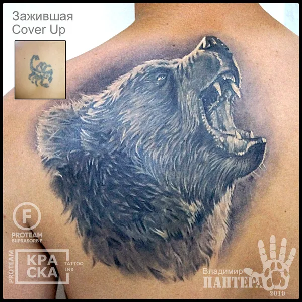 Realism tattoo by Владимир ПАНТЕРА Королев in Волгоград