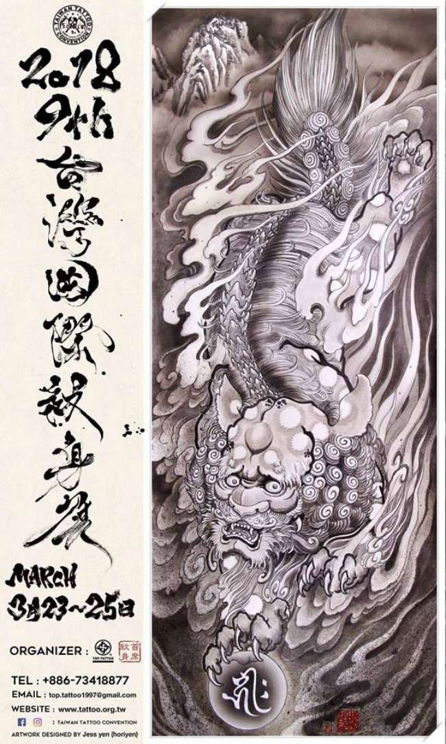 9th Annual Taiwan Tattoo Convention 9th Annual Taiwan Tattoo Convention