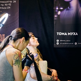 20-й Санкт-Петербургский Фестиваль Татуировки 2023 | 17 июня 2023