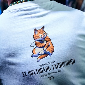 20-й Санкт-Петербургский Фестиваль Татуировки 2023 | 17 июня 2023