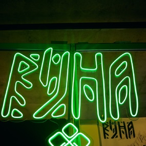 20-й Санкт-Петербургский Фестиваль Татуировки 2023 | 17 июня 2023