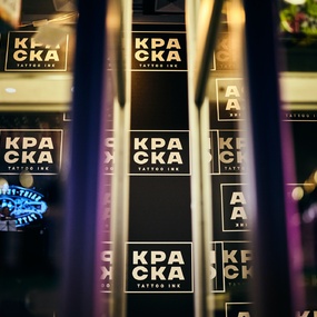 20-й Санкт-Петербургский Фестиваль Татуировки 2023 | 17 июня 2023