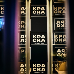 20-й Санкт-Петербургский Фестиваль Татуировки 2023 | 17 июня 2023