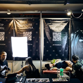 20-й Санкт-Петербургский Фестиваль Татуировки 2023 | 18 июня 2023