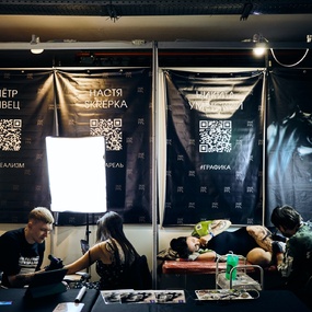 20-й Санкт-Петербургский Фестиваль Татуировки 2023 | 18 июня 2023