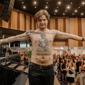 Фестиваль Татуировки Tattoomo 2023 | 5 августа 2023