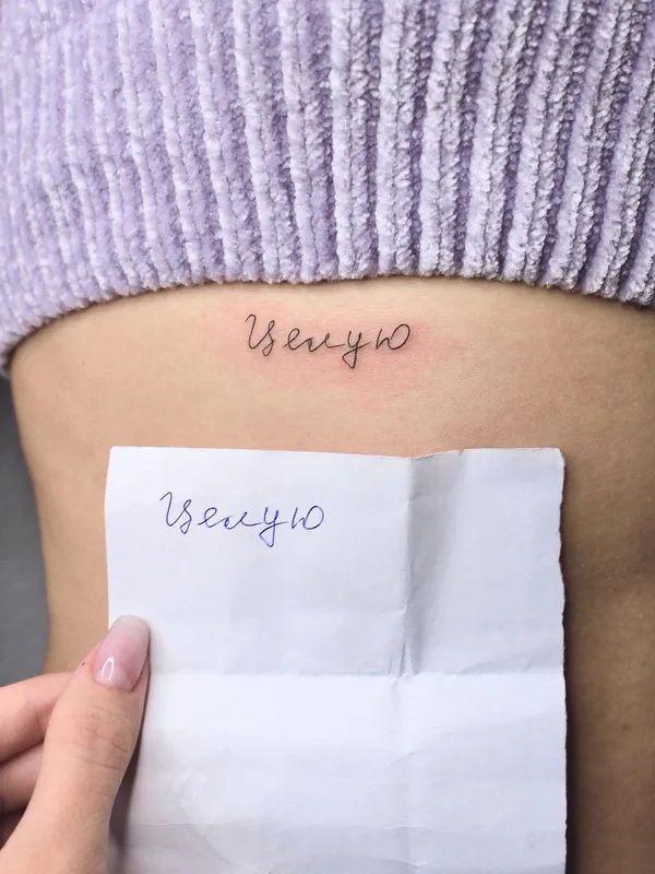 miniature tattoo by Мария Греч in Нижний Новгород