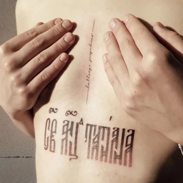 engraving tattoo by Юлия in Нижний Новгород