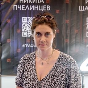 Фестиваль Татуировки Tattoomo 2023 | 6 августа 2023