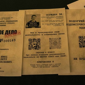 21-й Санкт-Петербургский Тату Фестиваль 2024