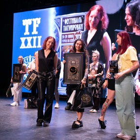 22-й Санкт-Петербургский Тату Фестиваль