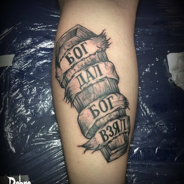 Tattoo tattoo by Костя Добро  in Подольск