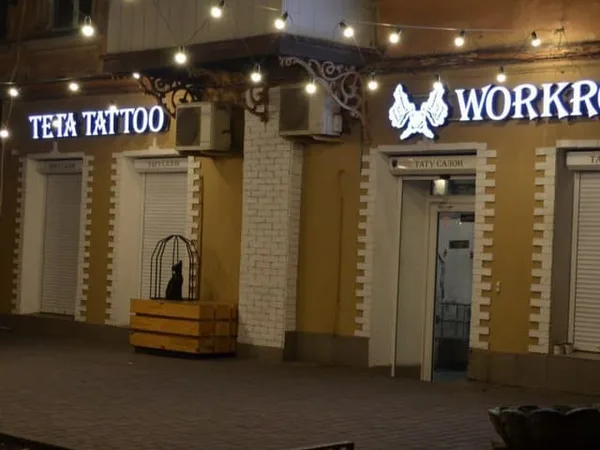 Teta tattoo WorkRoom