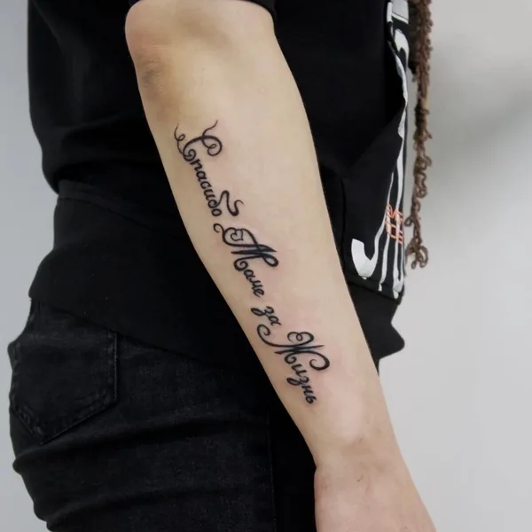 Tattoo tattoo by Дмитрий Бутченко in Нижний Новгород