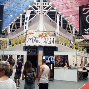 Moscow International Tattoo Week 2016