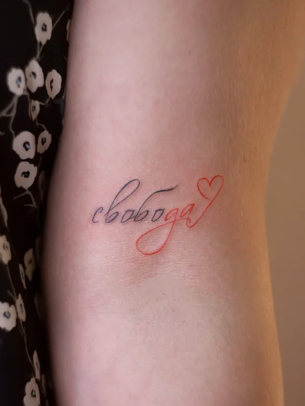 Graphic tattoo by Анастасия Шереметова in Tbilisi