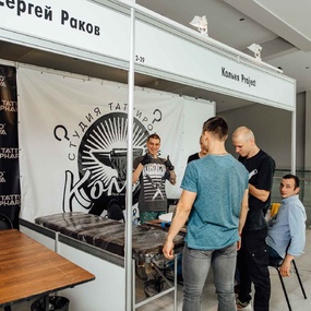 Moscow International Tattoo Week 2017 | 1 день